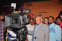Vaadu Nenu Kaadu Movie Opening